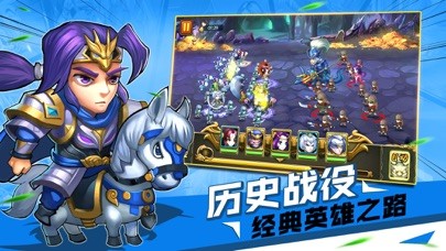 三国洛神赋 v1.8.0