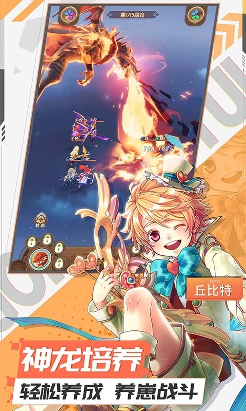 幸运草骑士福利版  v1.0.1