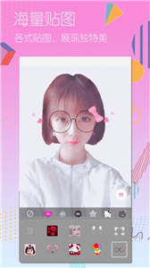 美颜美图照相机