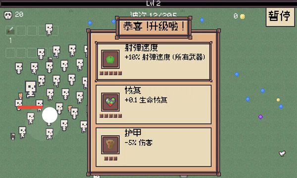 蛮荒之地幸存者 v1.0