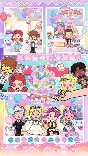 米加海景别墅小镇  v1.0