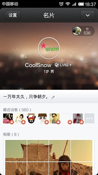 透明头像生成器 v2.6