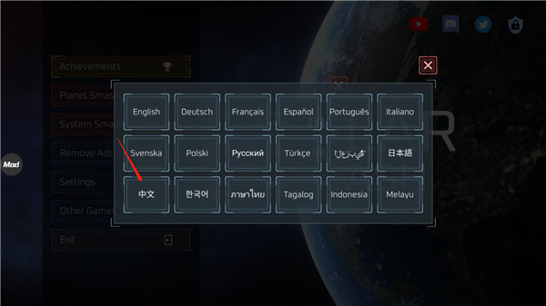 星球毁灭模拟器正版下载