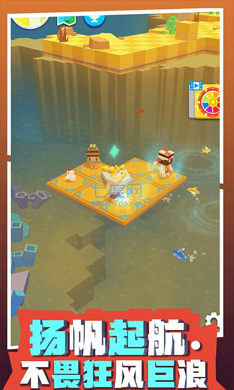 放置木筏求生手机版