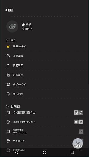 porccd复古相机 v3.2.2