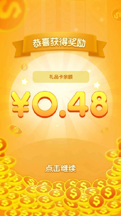天天答题  v1.0.0