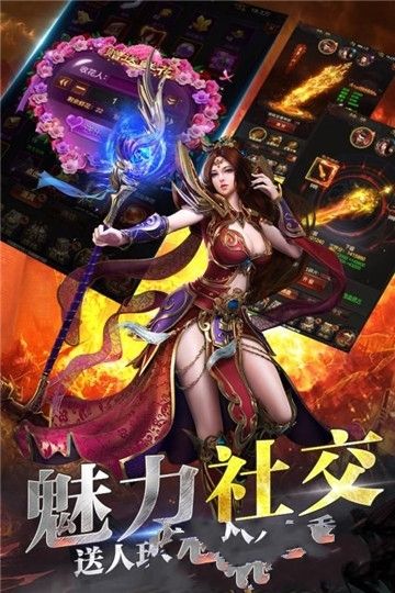 至尊传奇之龙城战歌游戏官方网站下载正式版  v4.0.1