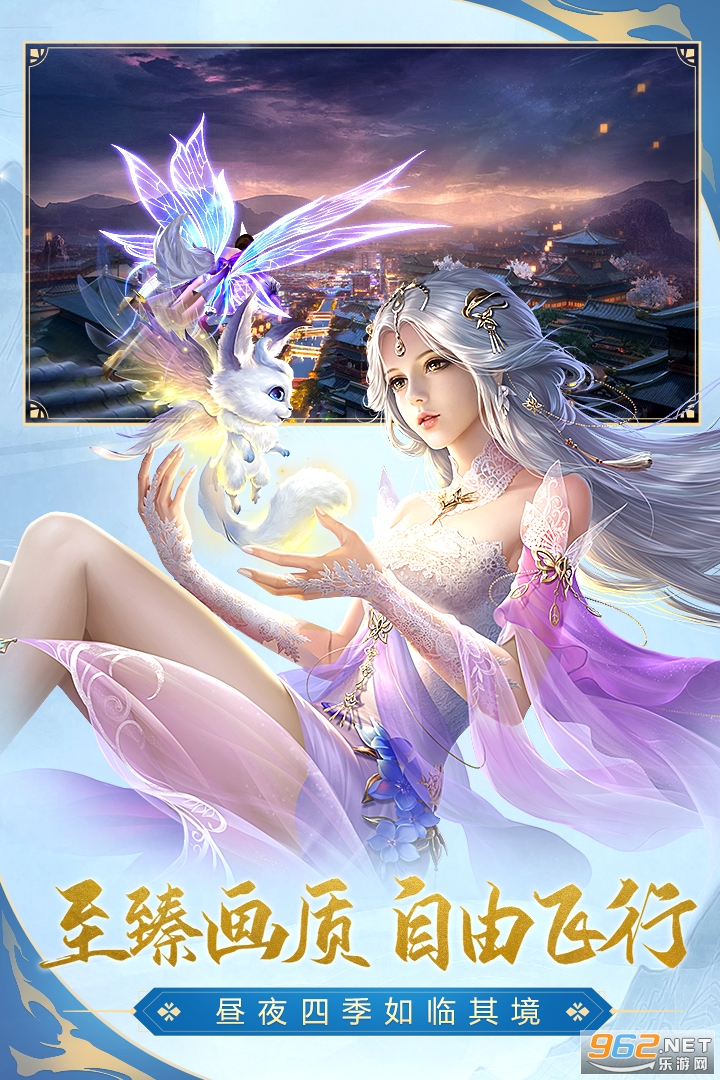 太古神王2 v1.0.70.110官方版