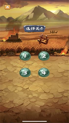 焰石无双  V 1.0