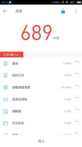 全能工具箱  v1.02
