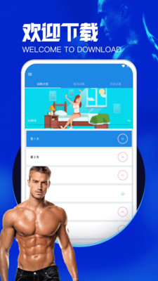 酷游体育  v1.8