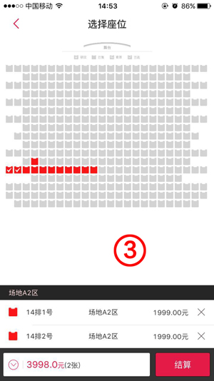 大麦网官网订票app