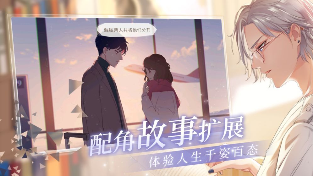 猫之宿约者正版手游官方网站下载图片1