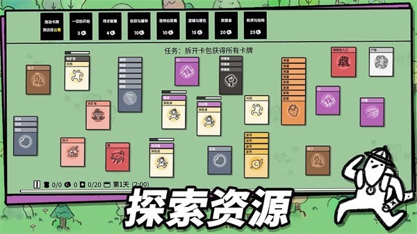 魔法漂移大陆最新版  v1.00