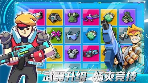 火线精英城市  v1.0