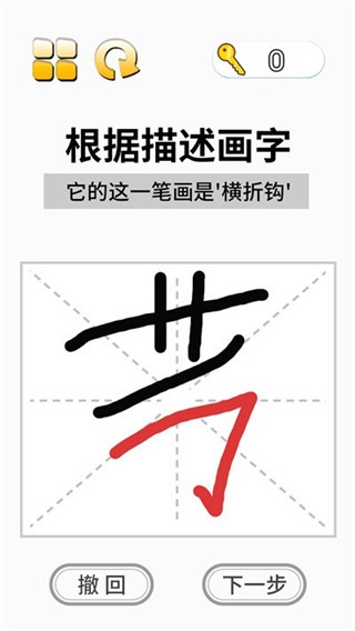 这关超烧脑  v2.0