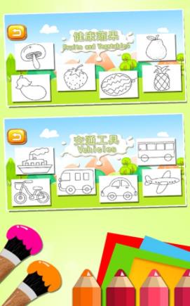 恐龙汽车动画涂鸦 v1.0.0