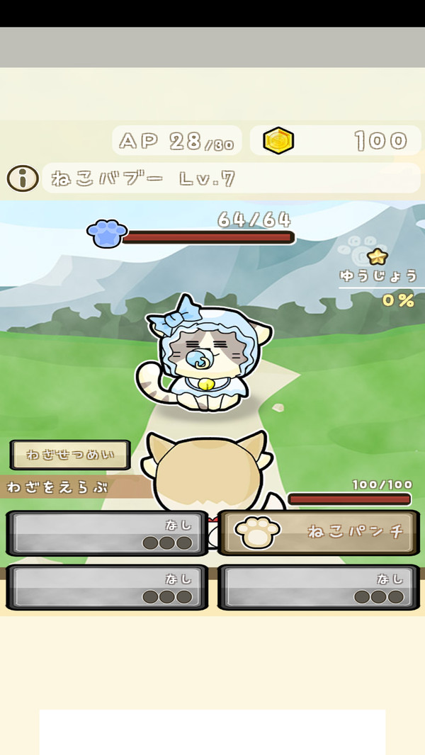 休闲猫冒险 v1.0.1