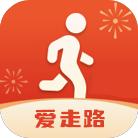 天天爱走路极速版