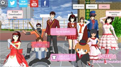 樱花校园模拟器内置修改器2023 v1.039.99