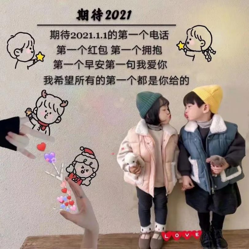 2021我要做一个满脑子都是钱的小富婆高清图片 v1.0