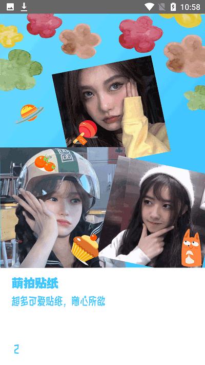 NOM相机  v1.3