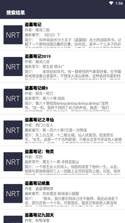 阅读小说 2020-05-08 15:42
