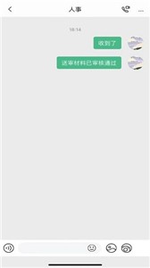 链上视频会议  v1.0.5