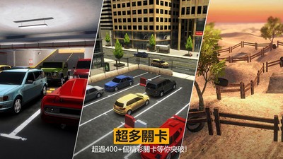 停车停车  v1.1.5