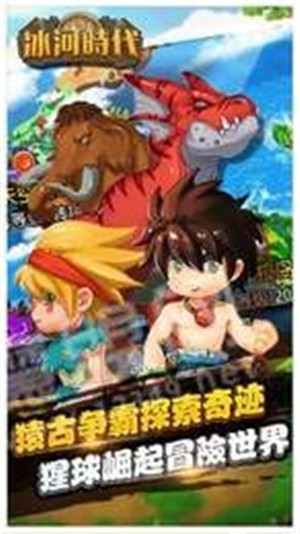 冰河时代 2021-09-17 15:48