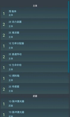 银河系基因组内置菜单 v1.1.2