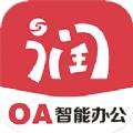 好润办公