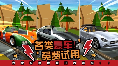 菲利环游记ios版