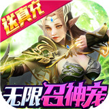 神之召唤官方版