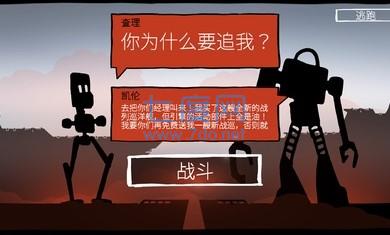 战巡大作战 5.0.1