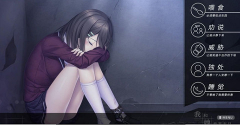 我和她的世界末日  vV2.520