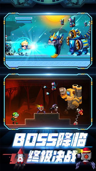 金属勇士  v1.0.0