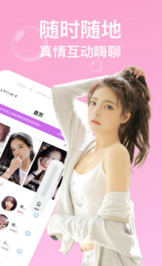街角互遇交友.jpg