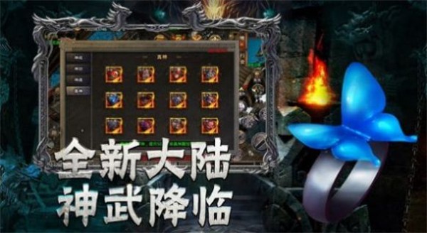 指动传奇三职业  v4.2.6