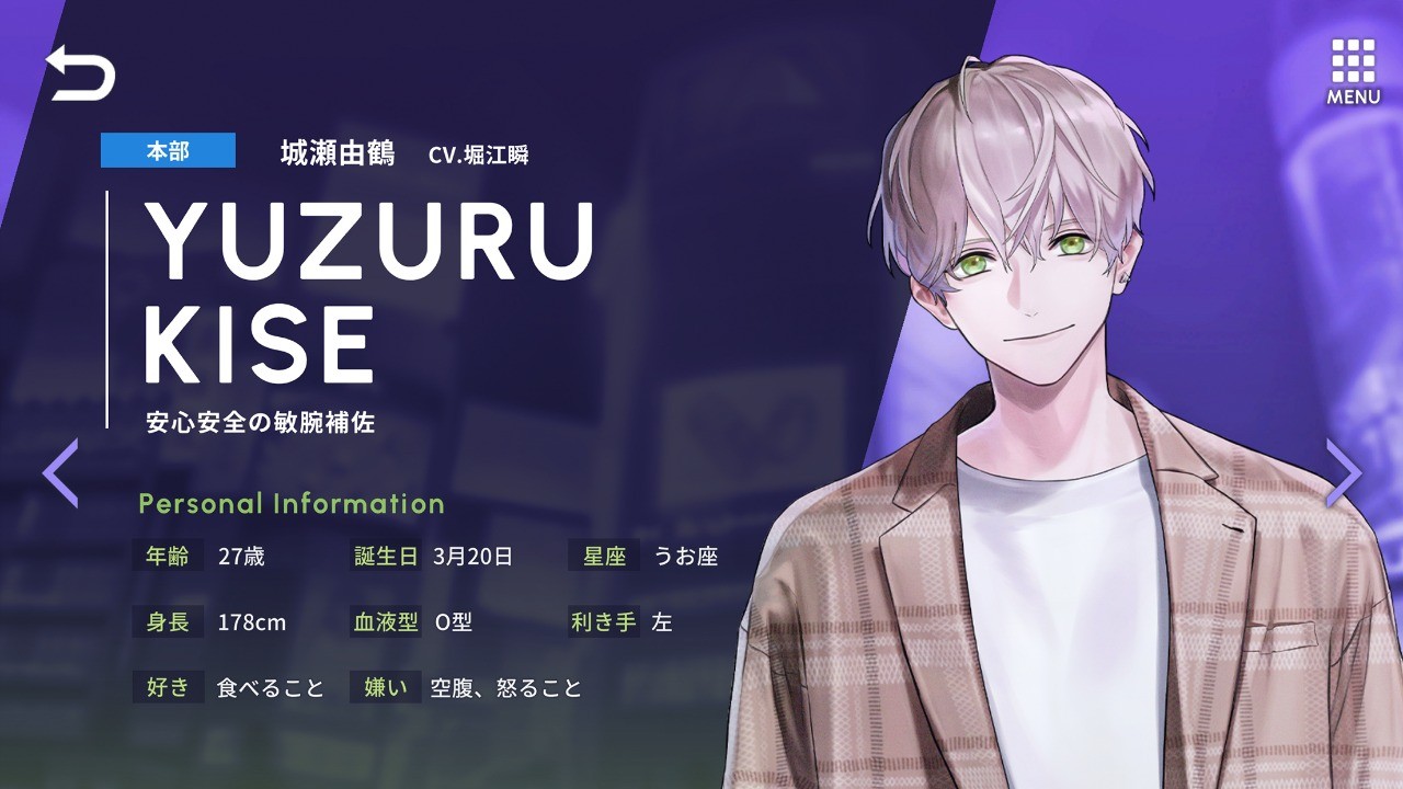 Break My Case v1.0.6