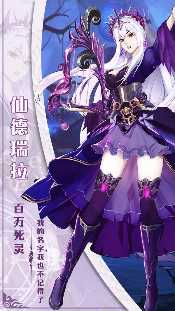 万灵召唤 v1.0.0