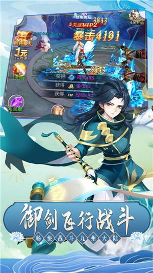 九州登仙途 2024-06-25 15:08