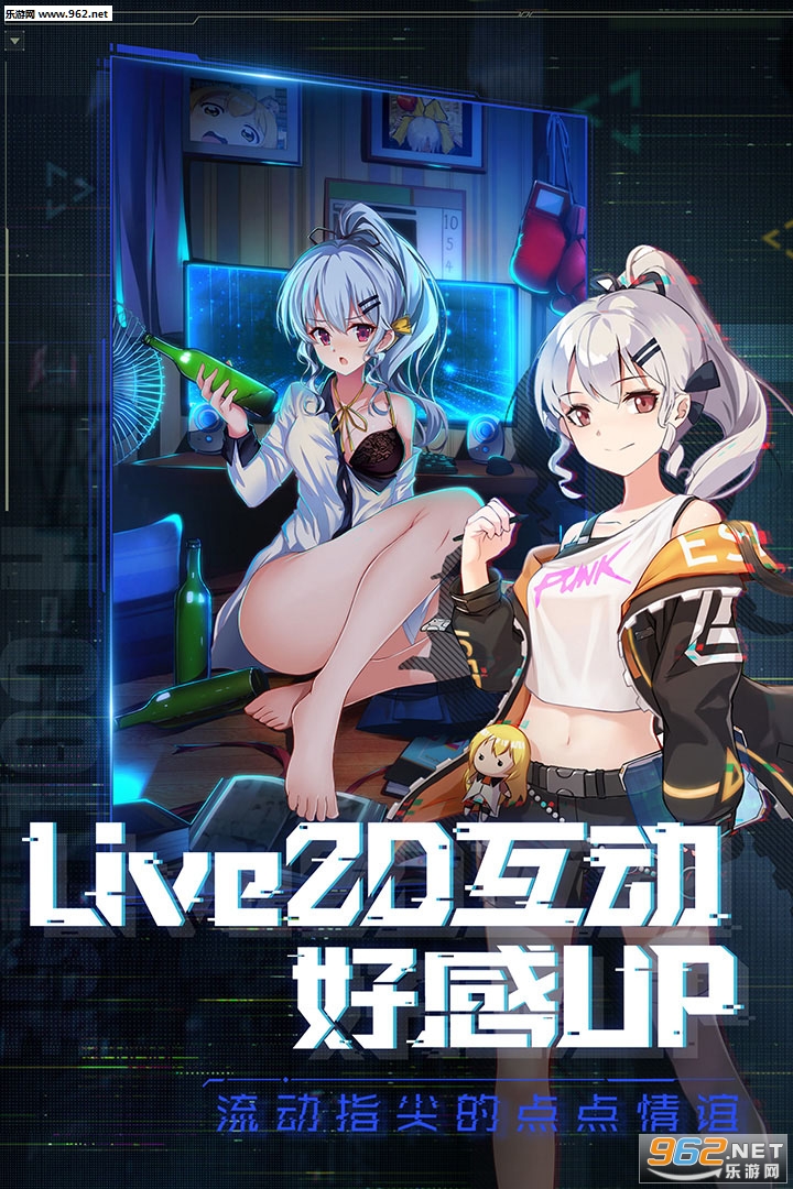 魂器学院九游版 v11.6