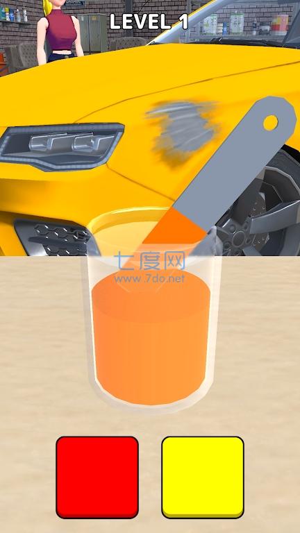 汽车喷漆大师游戏