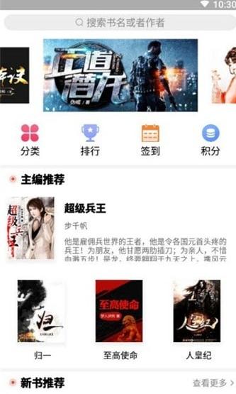 满满小说 2020-11-05 16:32