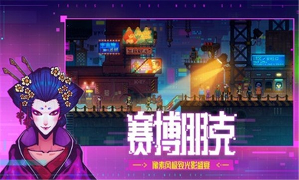 迷雾侦探2024 v1.0.49