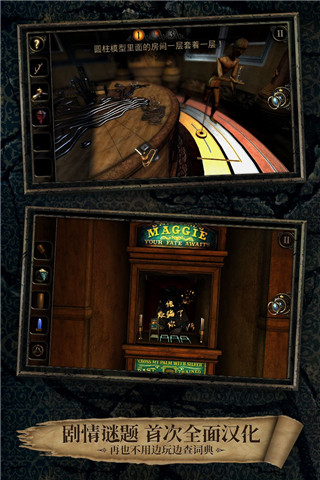 迷室3果盘版 v1.0.5