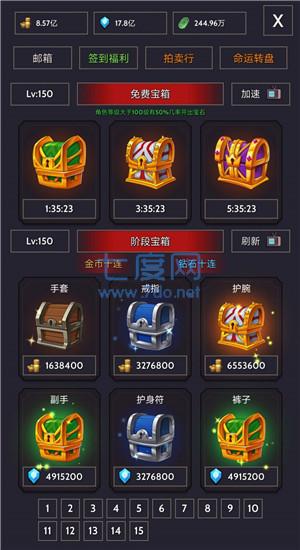 宇宙冒险王游戏