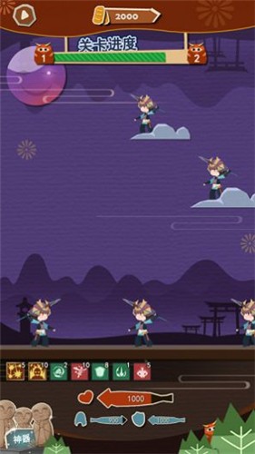 神都纸片人  V 1.0