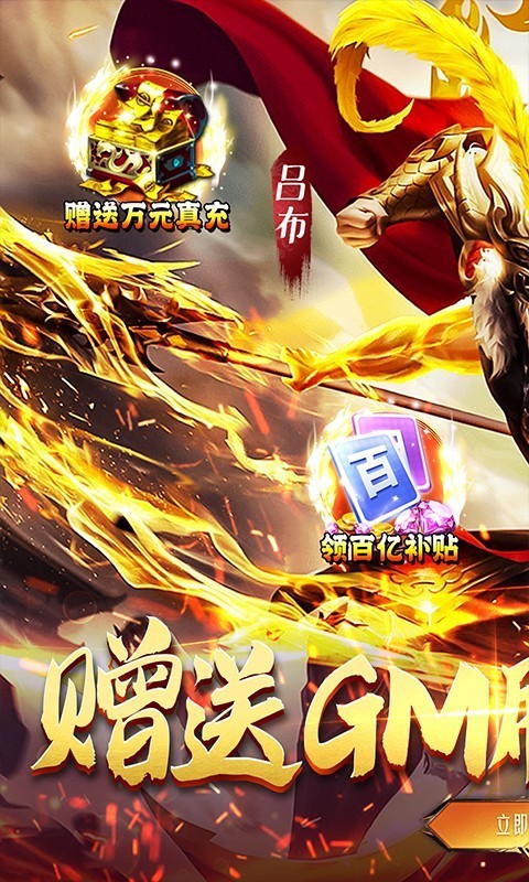 三国跑跑2023  v1.0.0